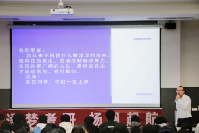 C:/Users/Htf20/Desktop/2024.12.1”研途有你,逐梦未来“考研培训讲座/微信图片_20241202121222.jpg微信图片_20241202121222