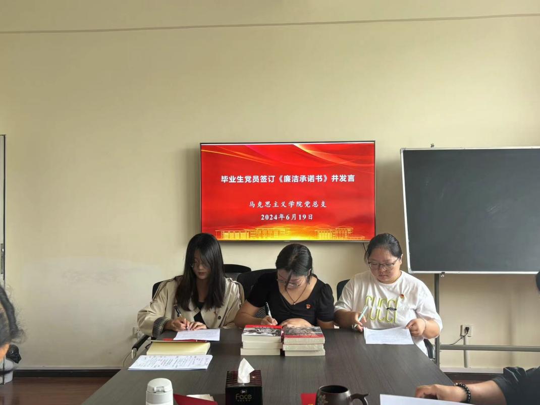 微信图片_20240624100904