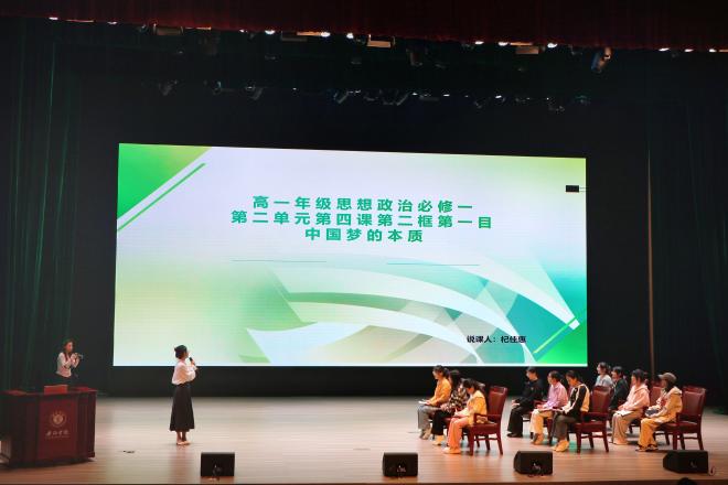 微信图片_20250307132115